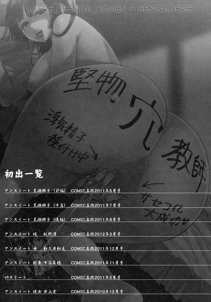 tachi-chapter-8-unsweet-netorare-ochita-onna-27