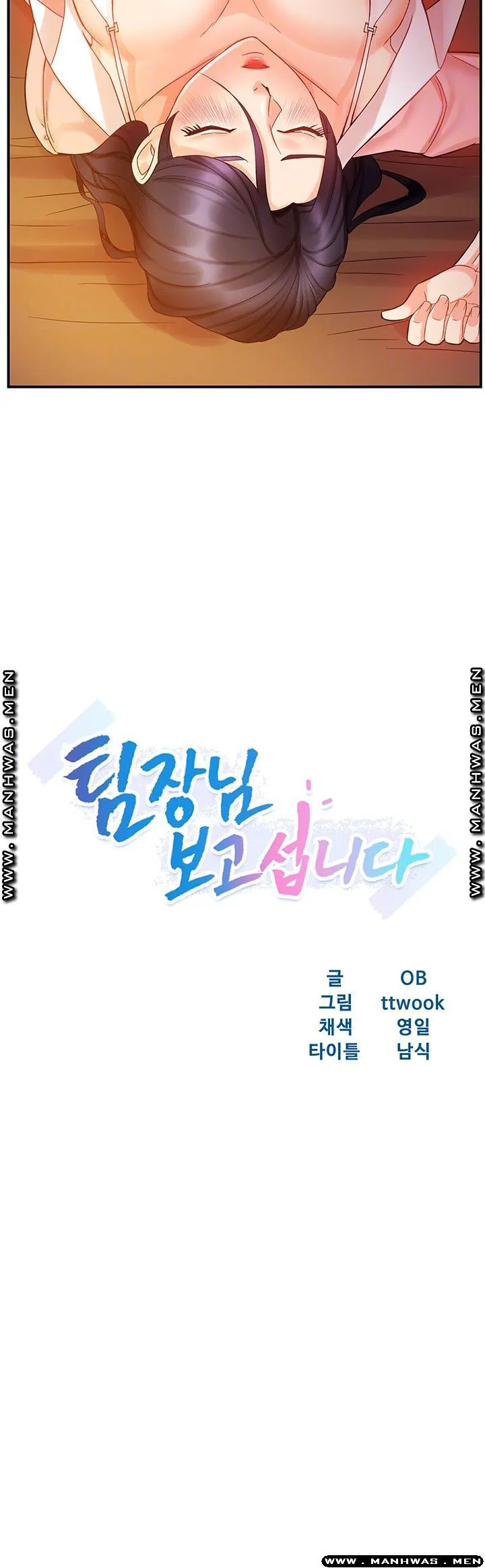 chapter-17-3
