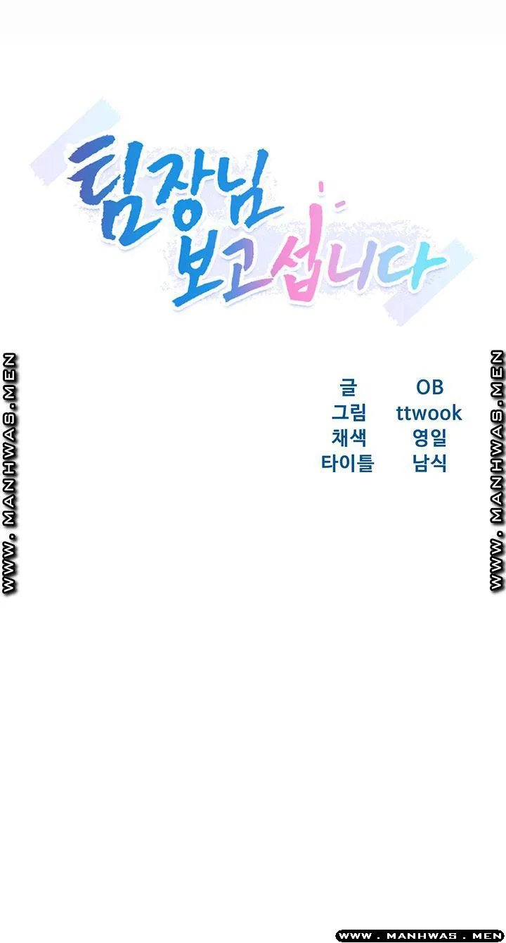 chapter-16-4