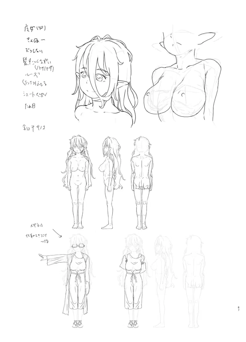chapter-3-24