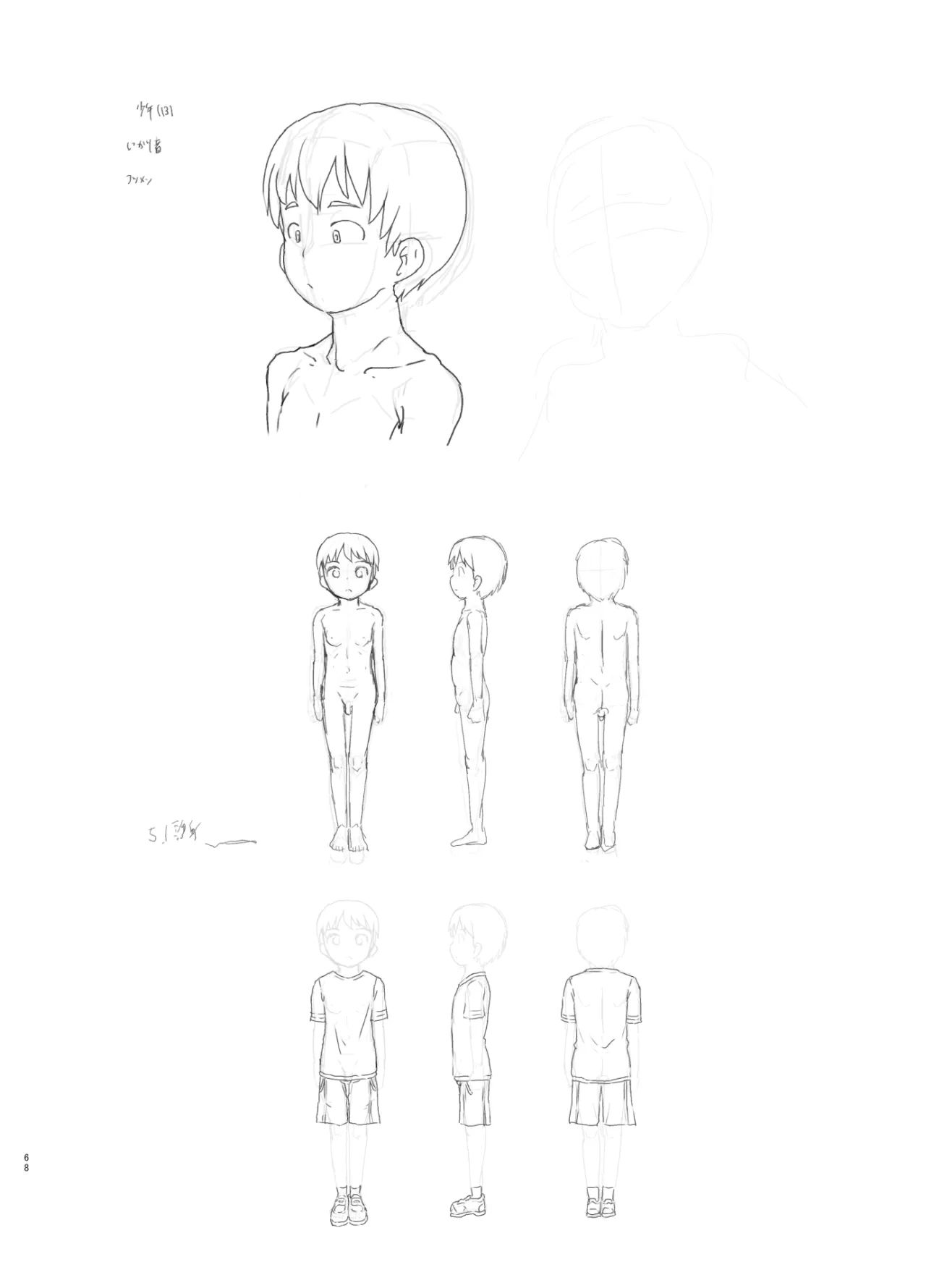 chapter-3-25