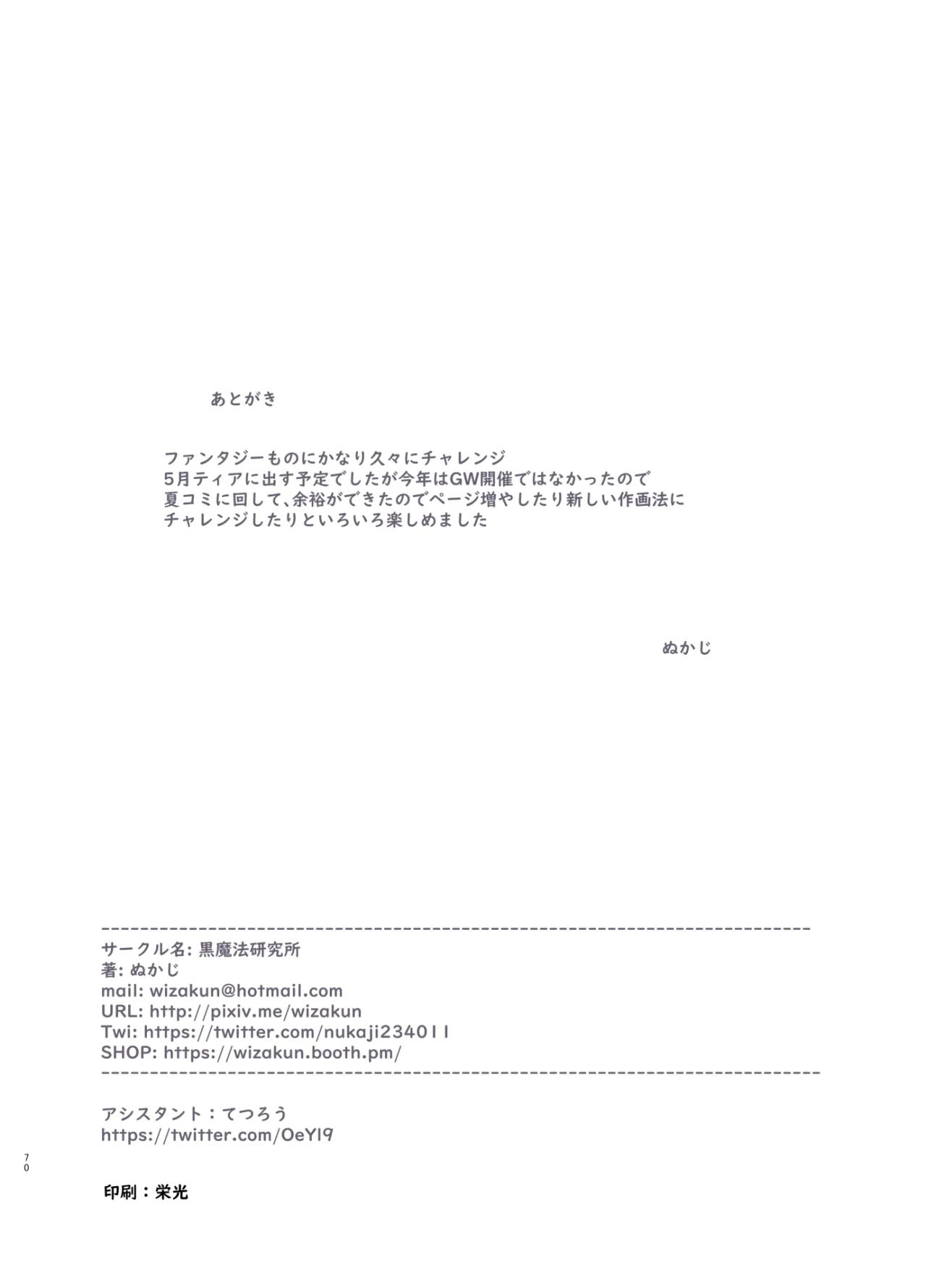chapter-3-27