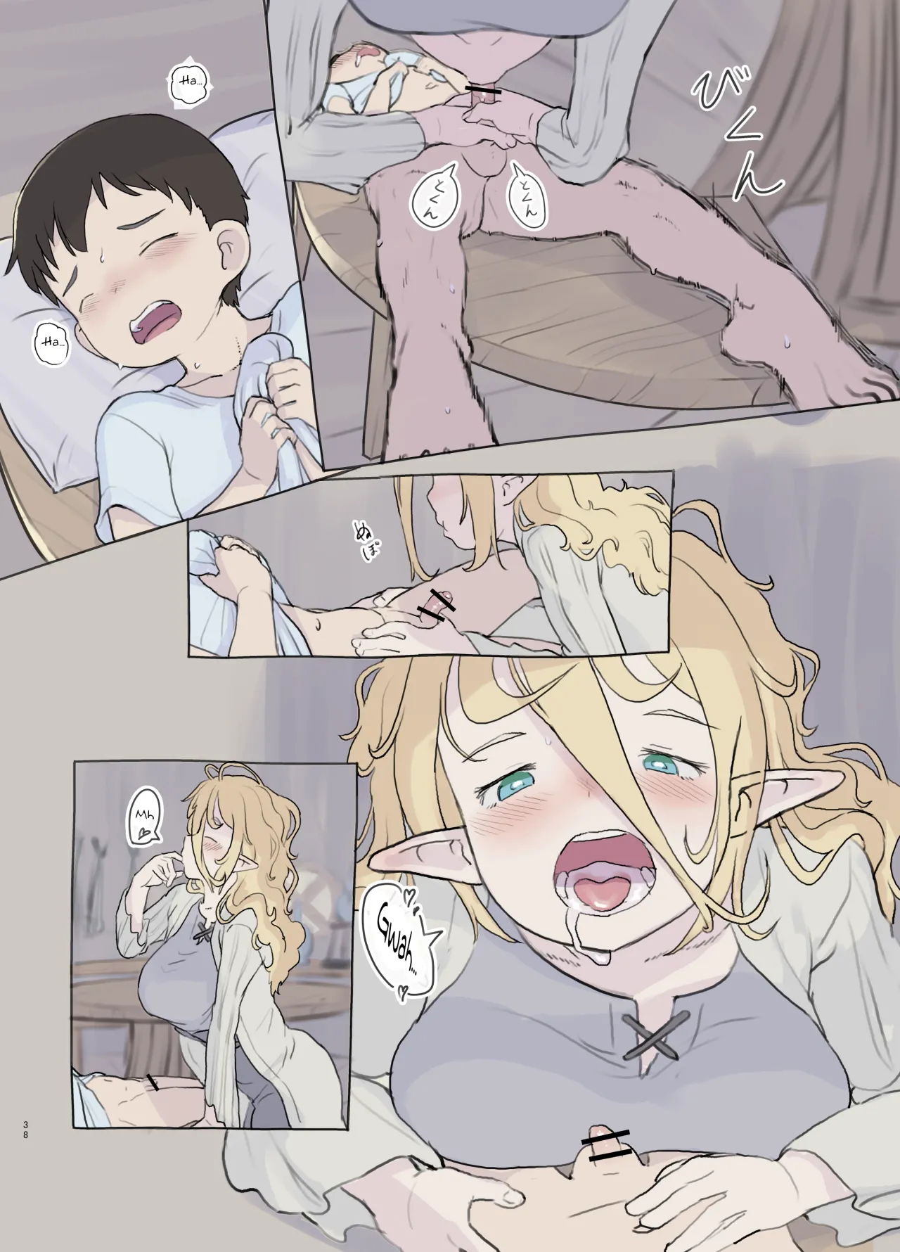 chapter-2-16