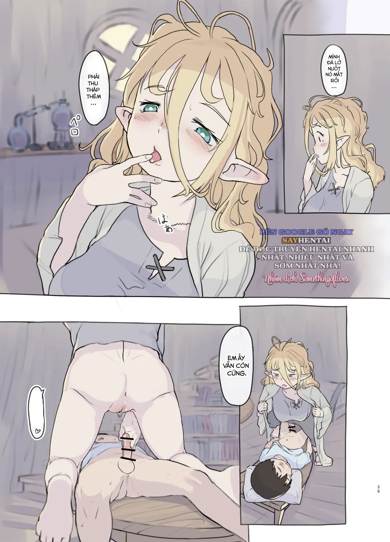 chapter-2-17