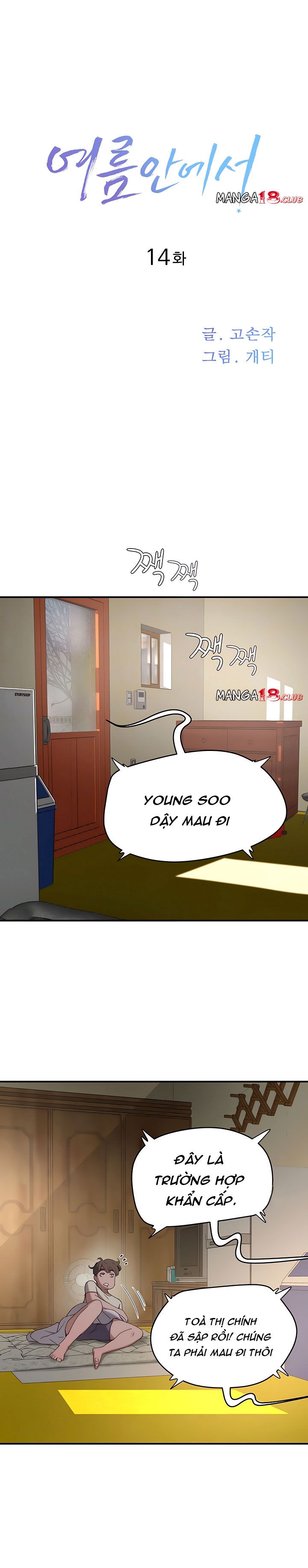chapter-14-5