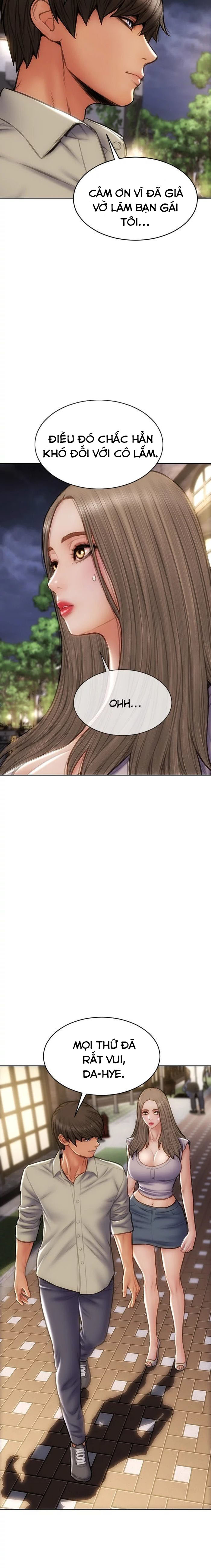 chapter-51-12