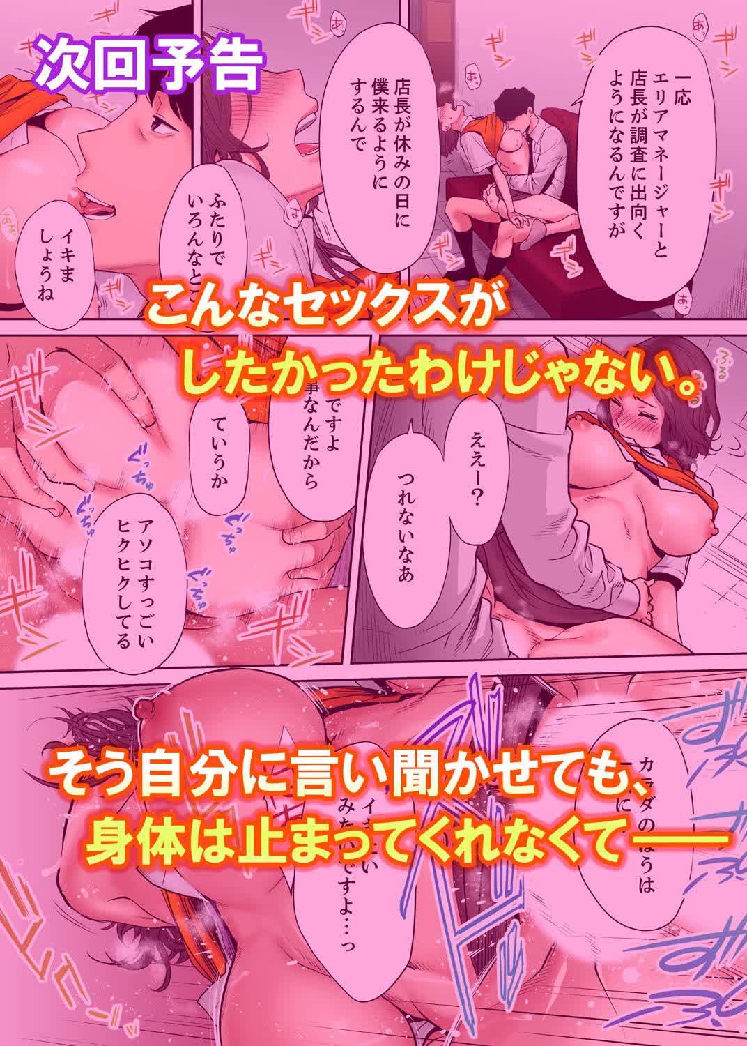 chapter-8-7