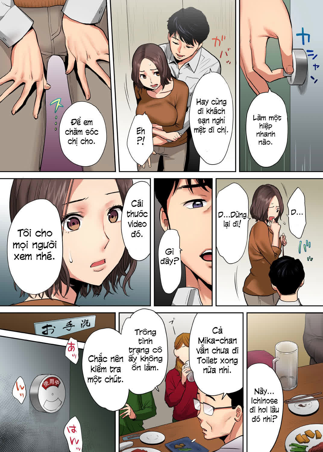 chapter-5-3