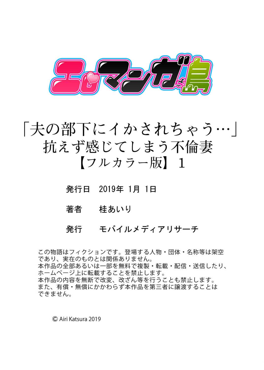 chapter-3-7