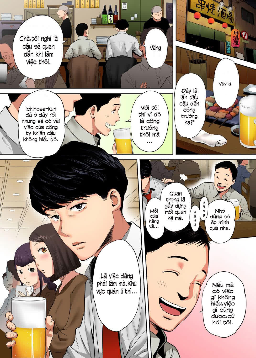 chapter-1-1