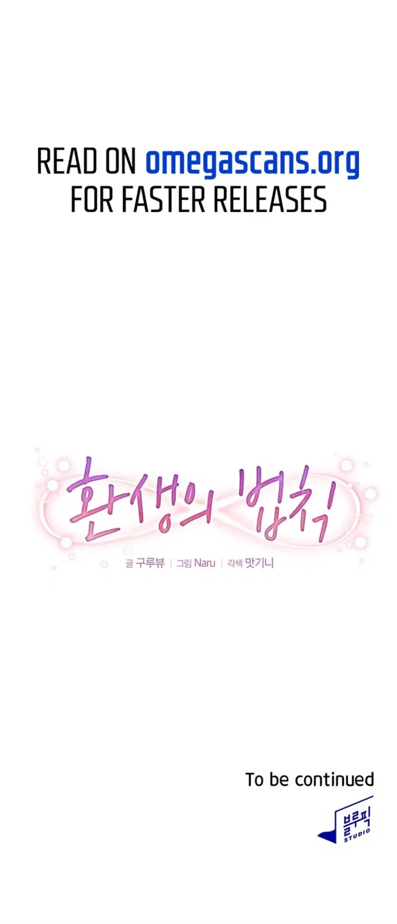 chapter-1-21