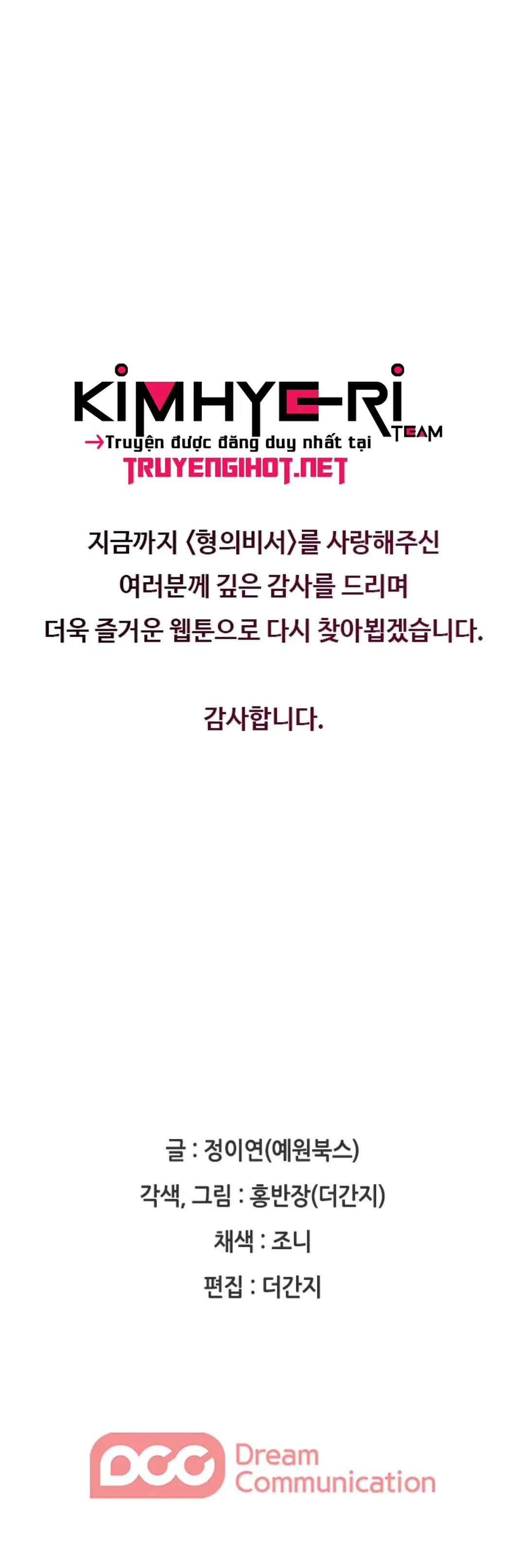 chapter-32-24
