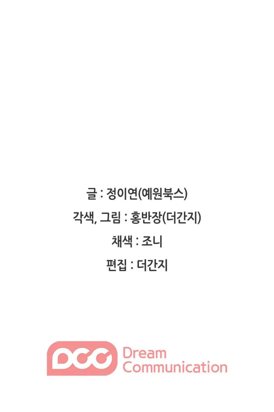chapter-28-37