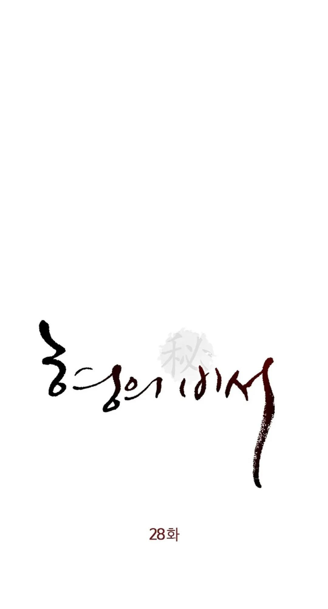 chapter-28-3