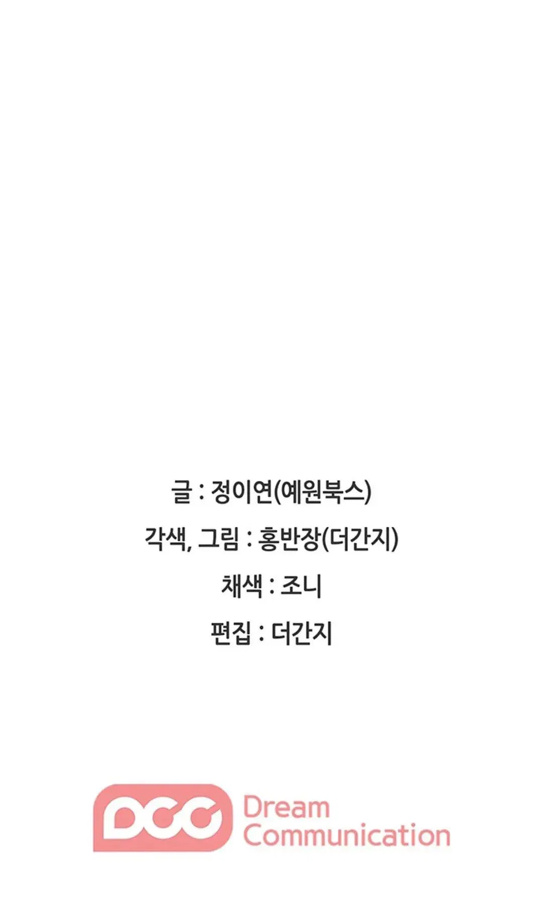 chapter-26-41