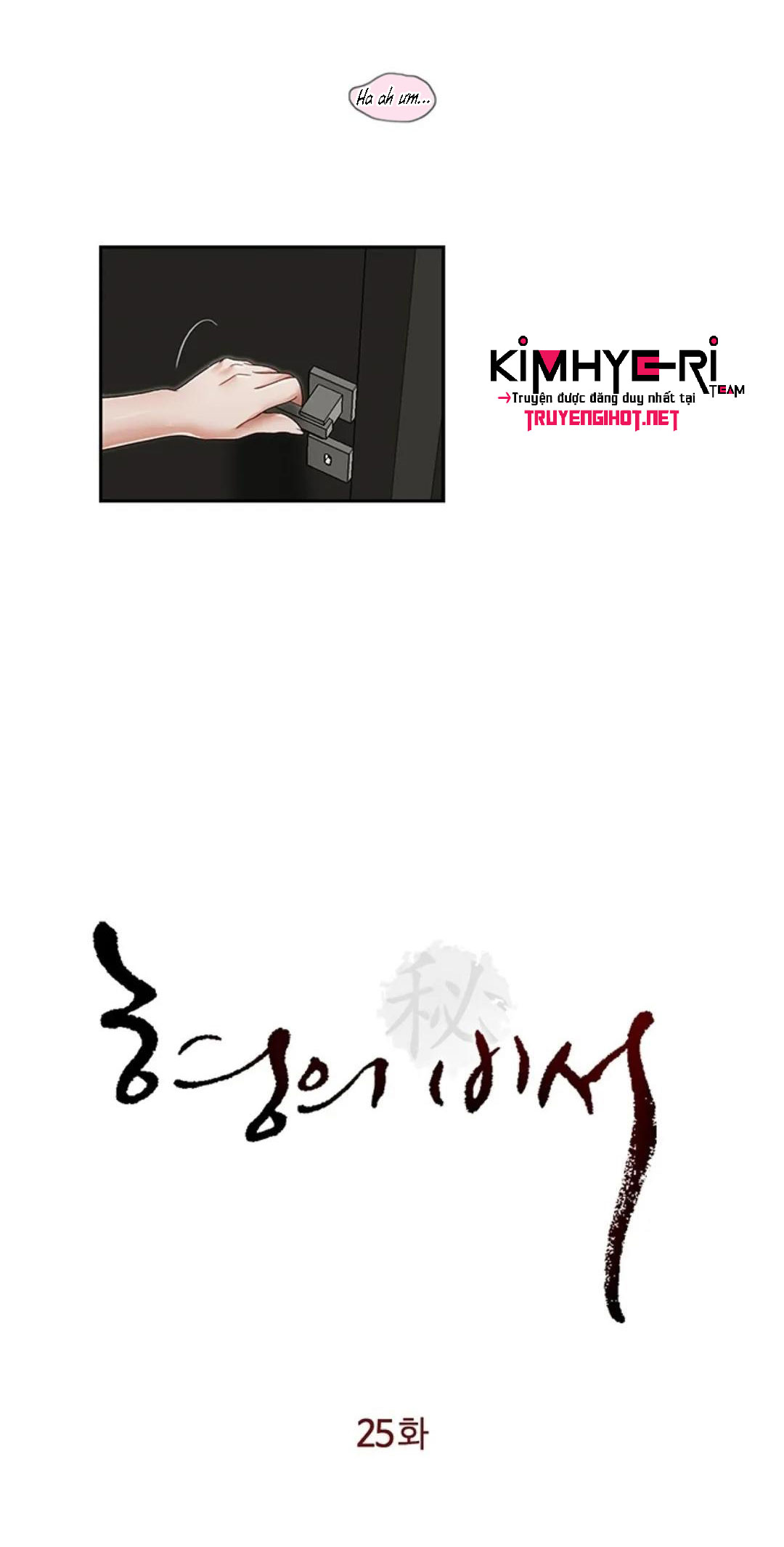 chapter-25-4