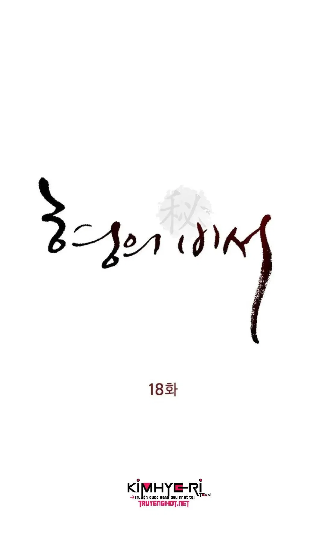 chapter-18-3
