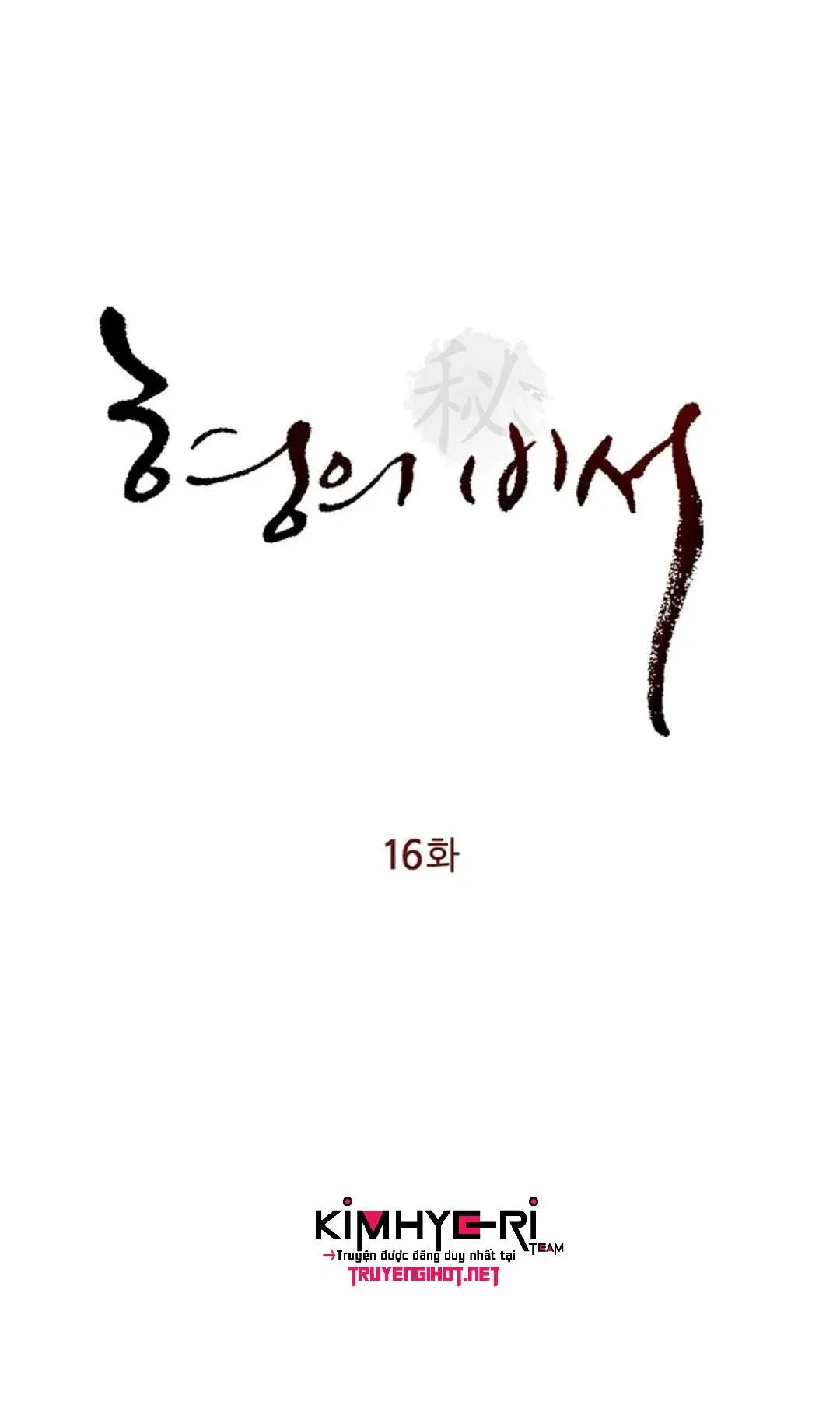 chapter-16-1-5