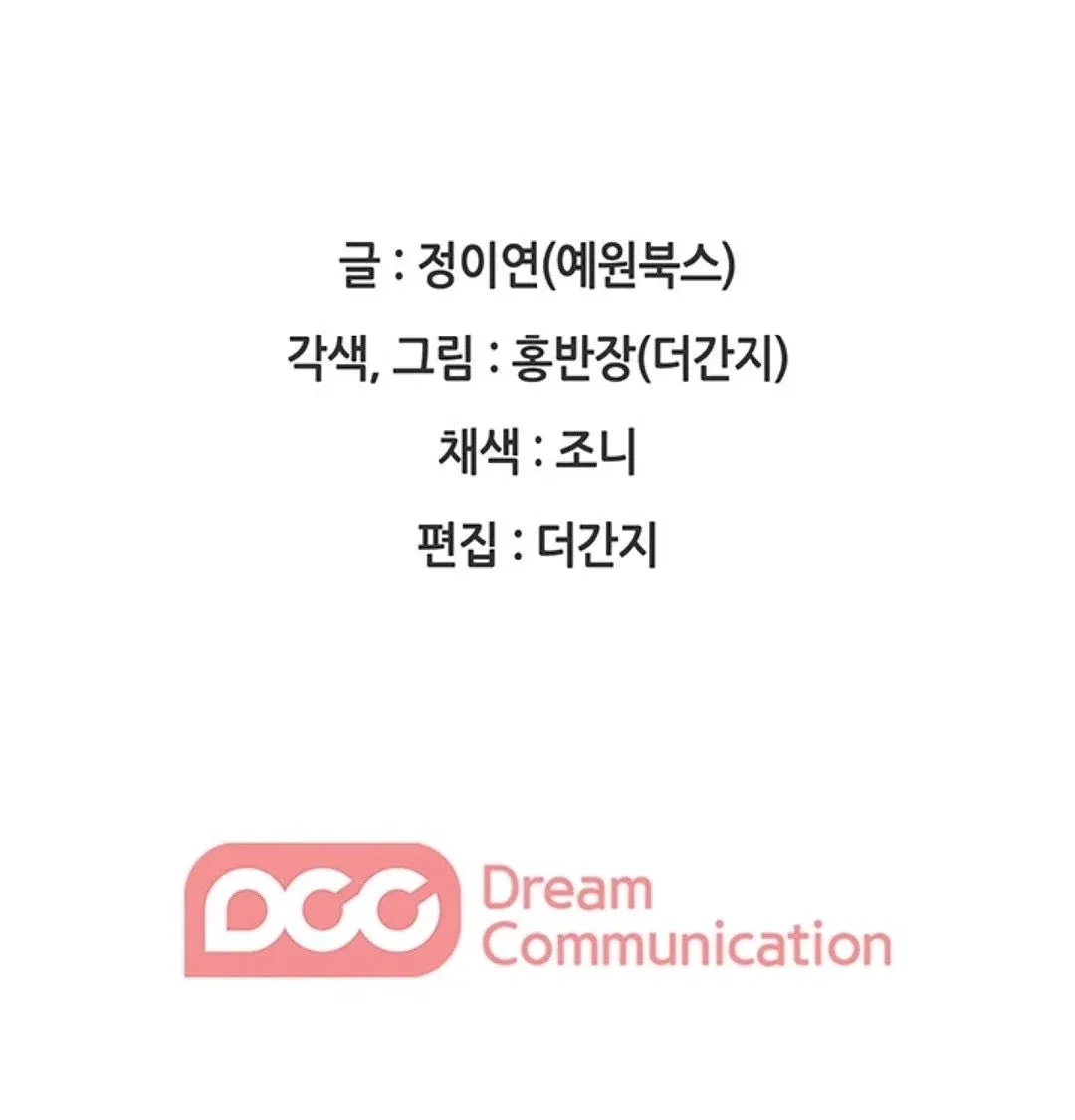 chapter-14-2-18
