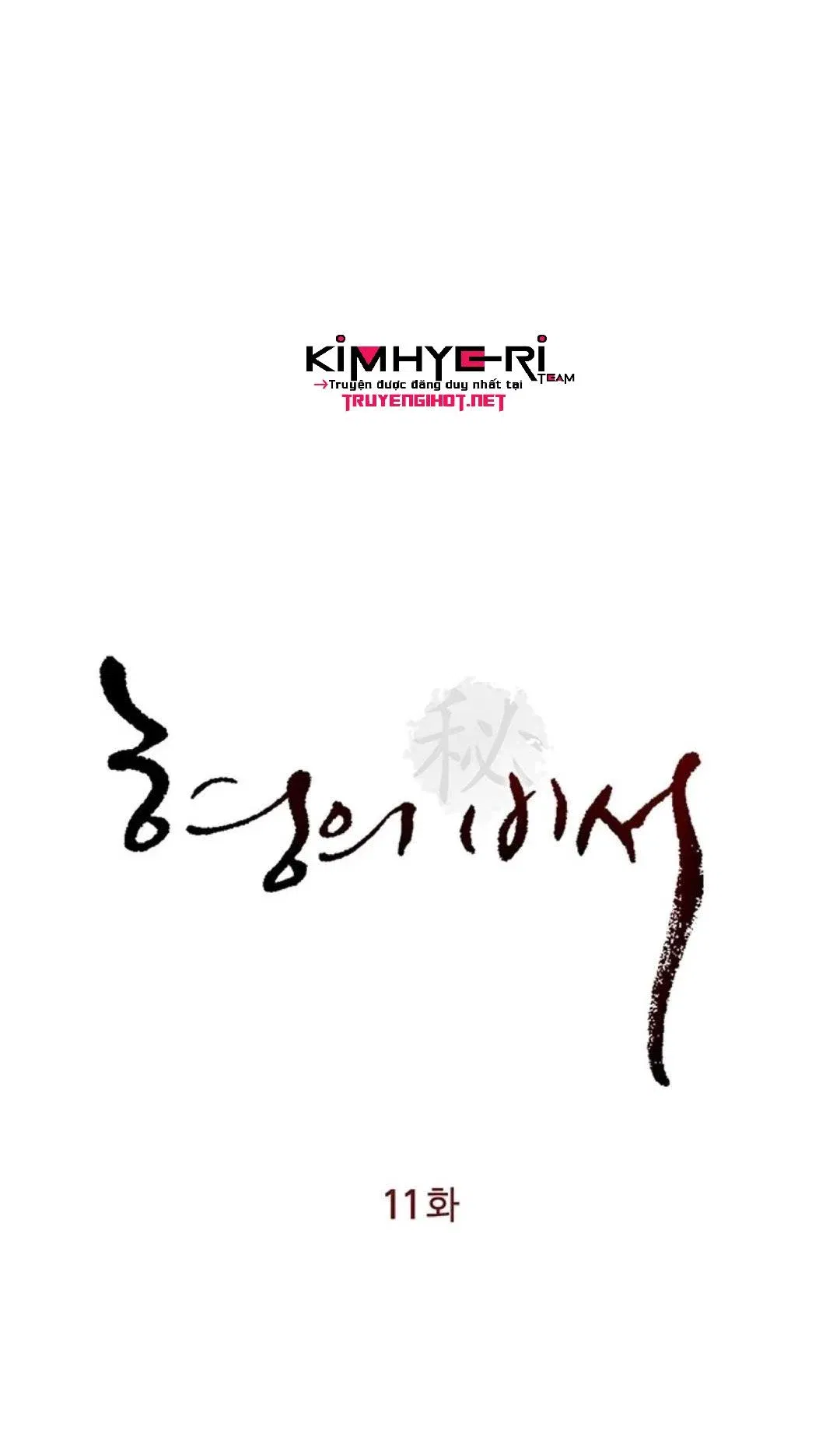 chapter-11-7