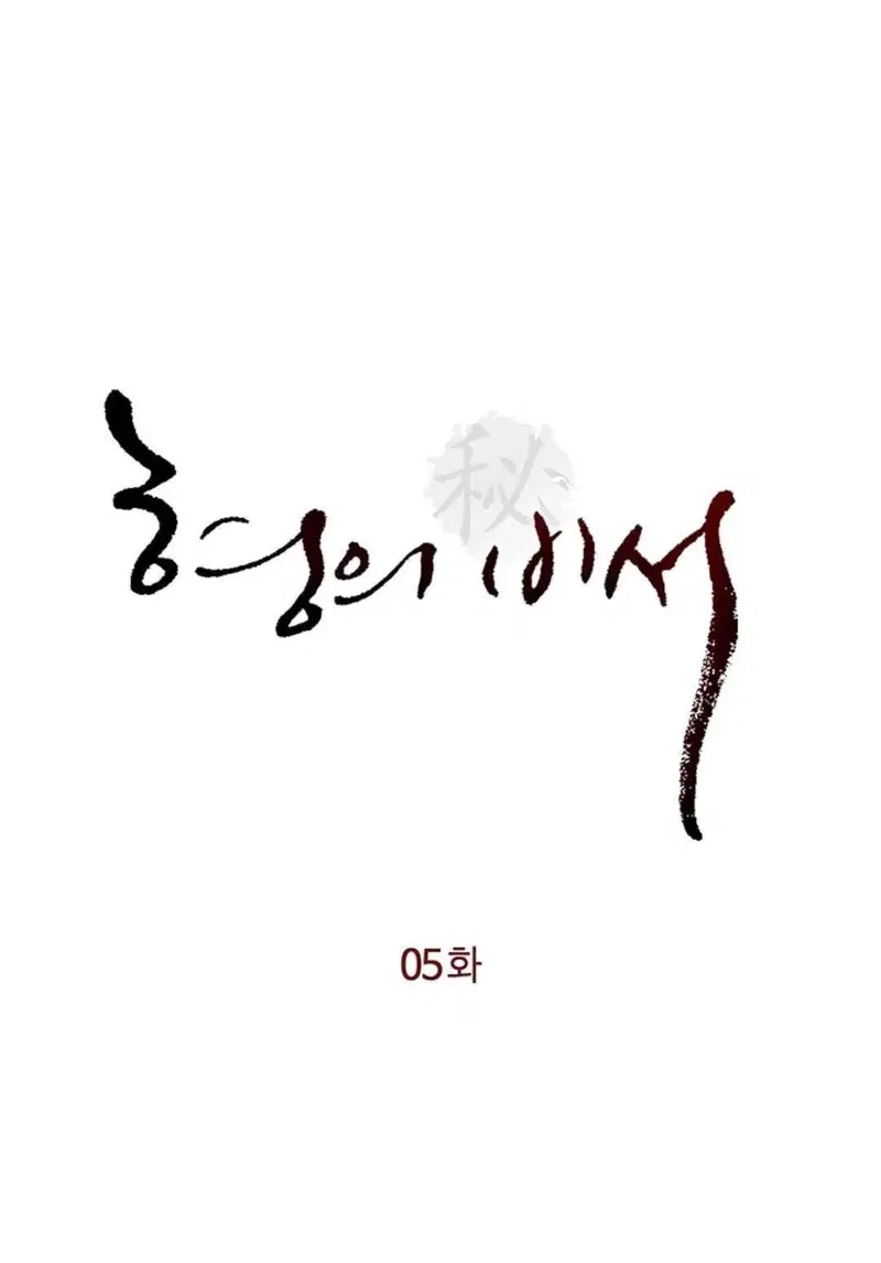 chapter-5-1-0