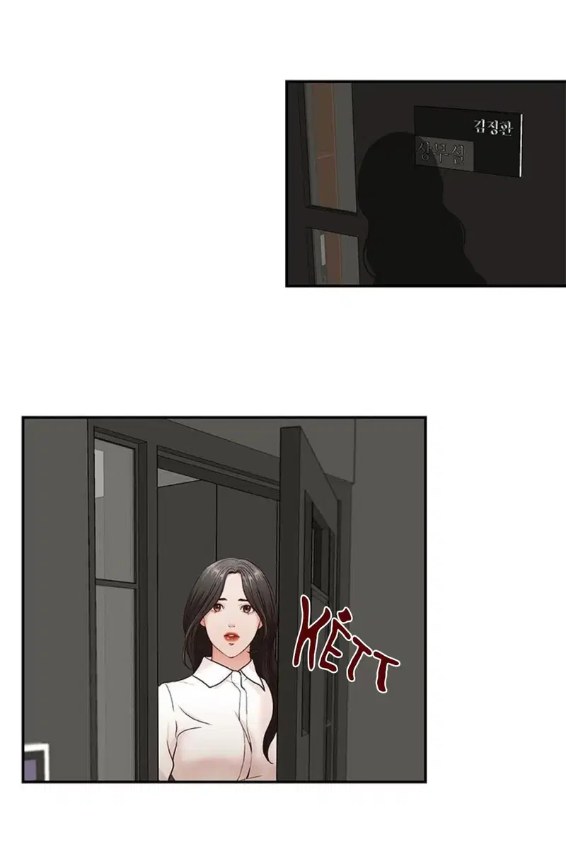 chapter-5-1-2