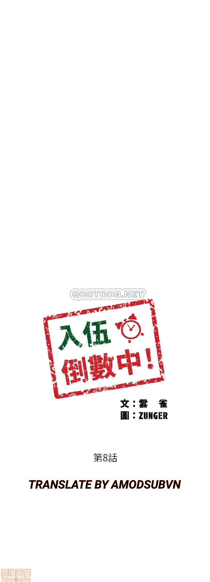 chapter-8-2