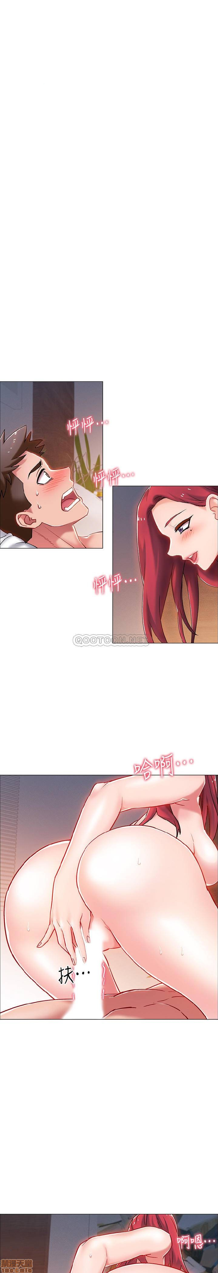 chapter-7-1