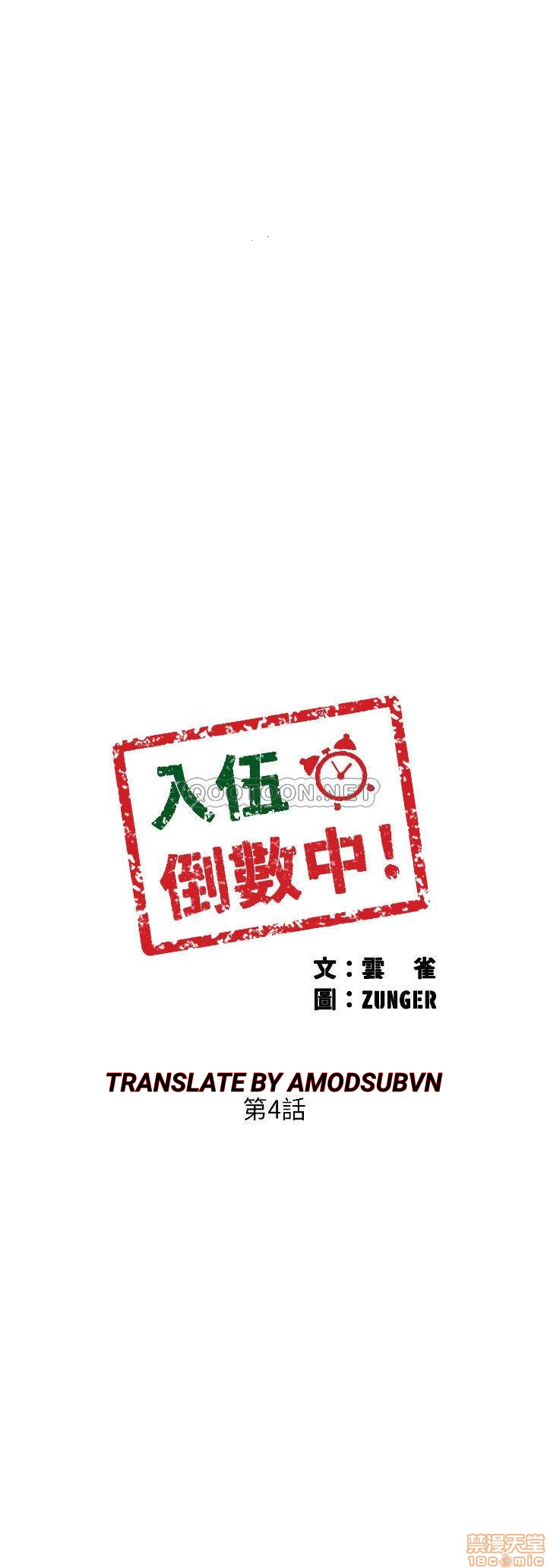 chapter-4-2