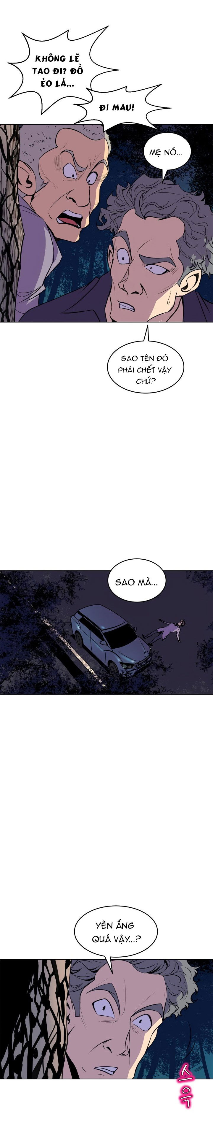chapter-56-12