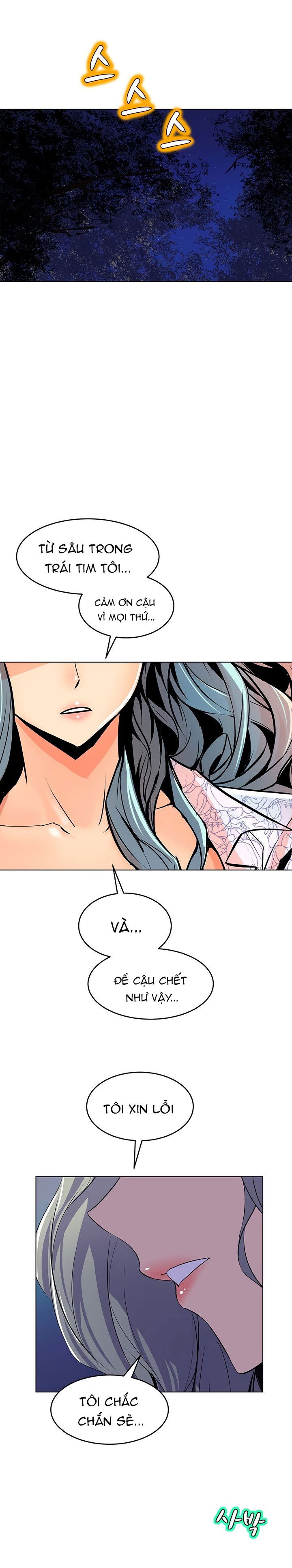 chapter-55-21