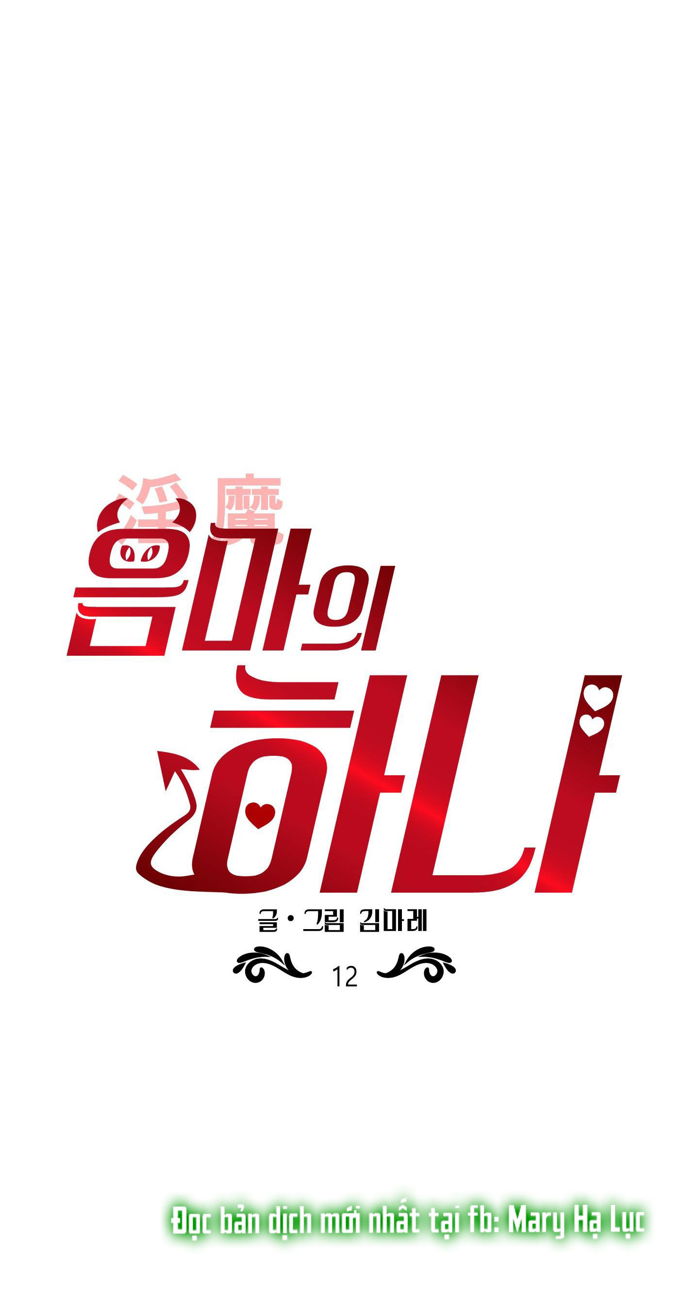 chapter-12-4