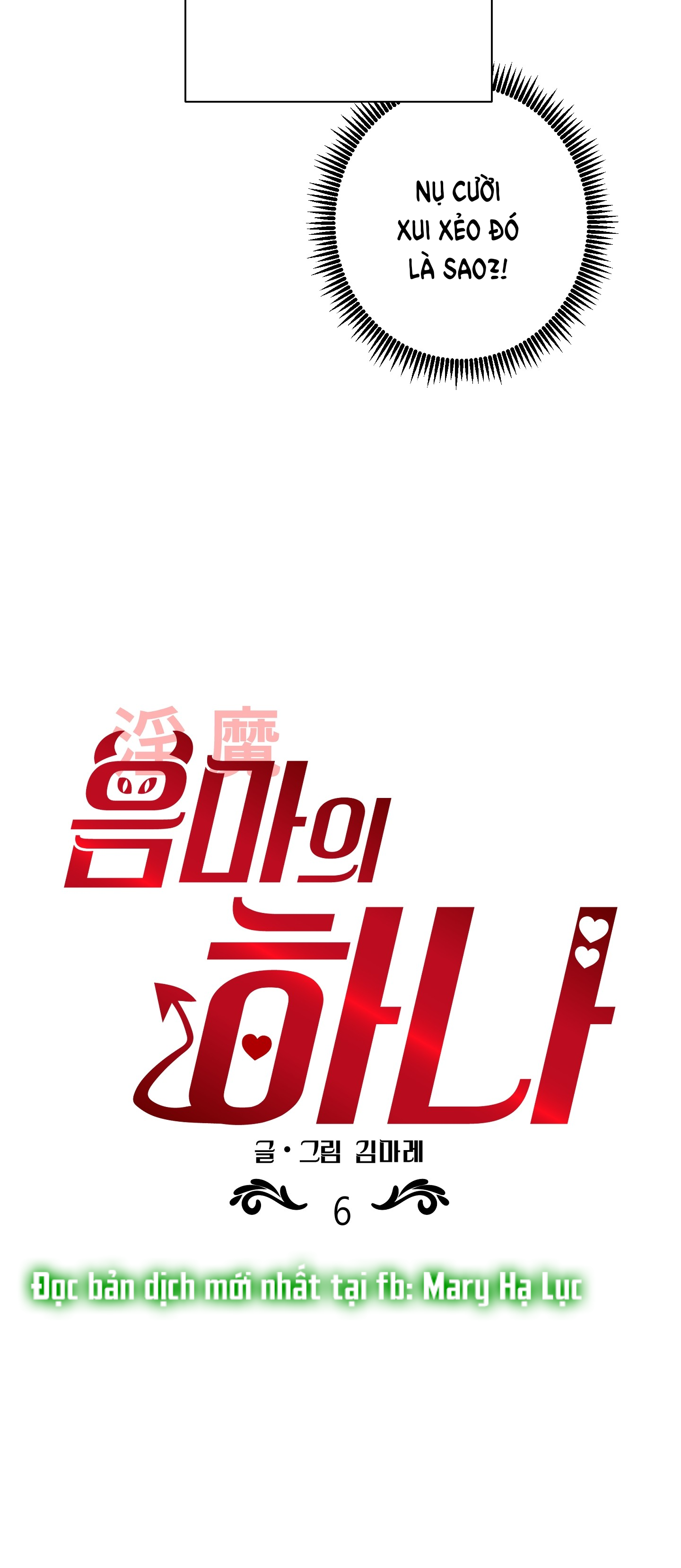 chapter-6-5