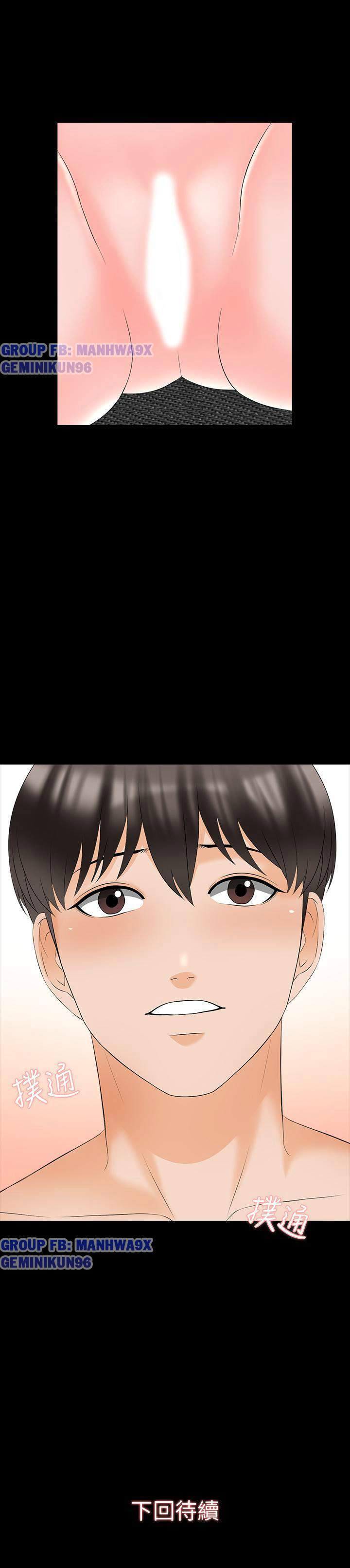 chapter-45-5