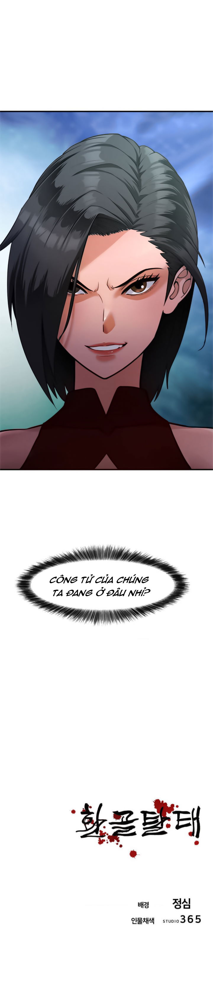 chapter-1-24