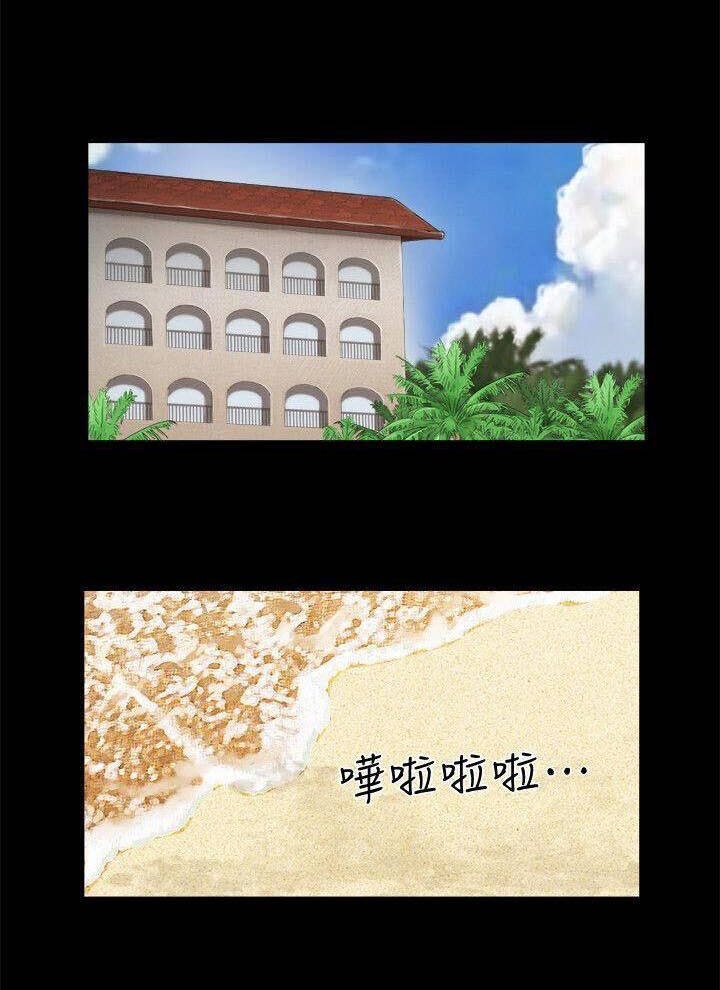 chapter-3-2-1
