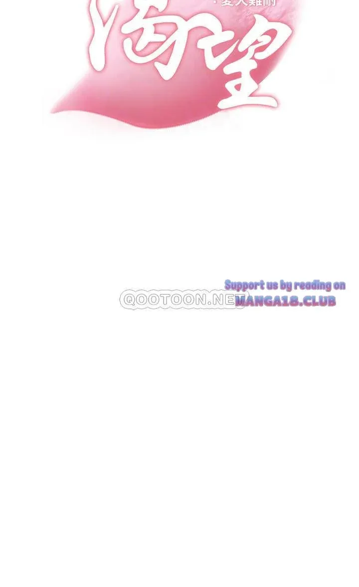 chapter-61-5