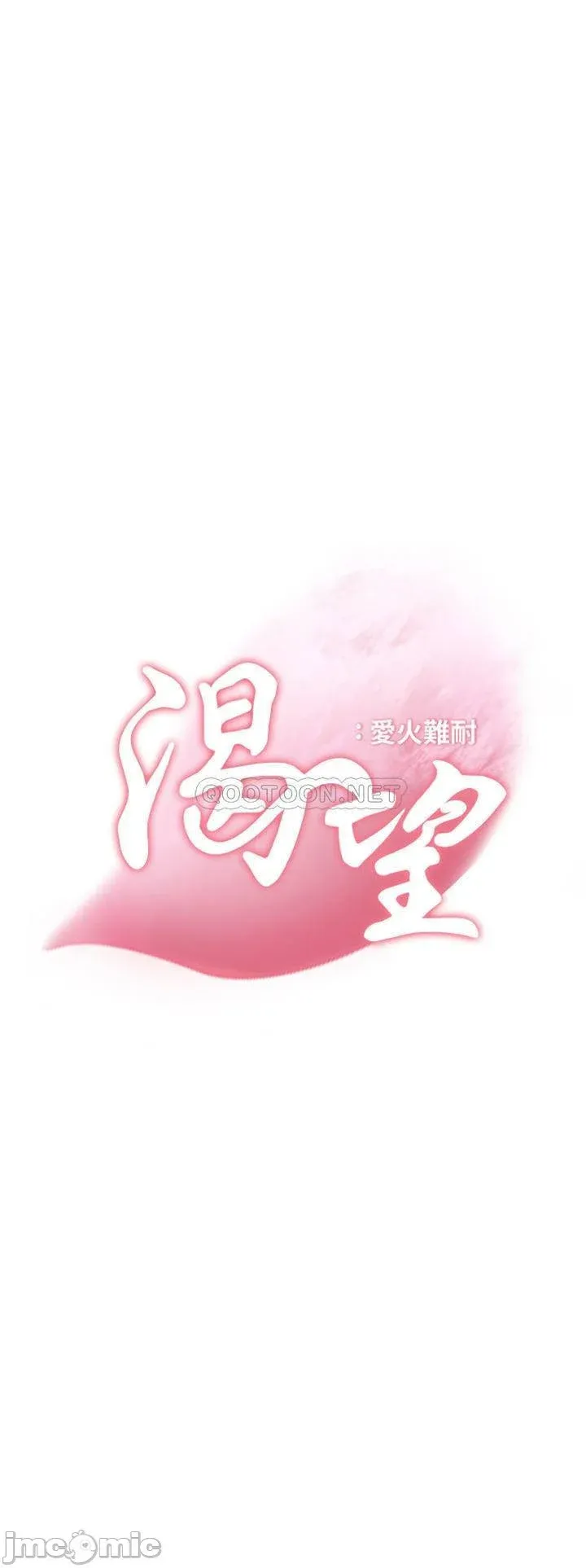 chapter-56-11