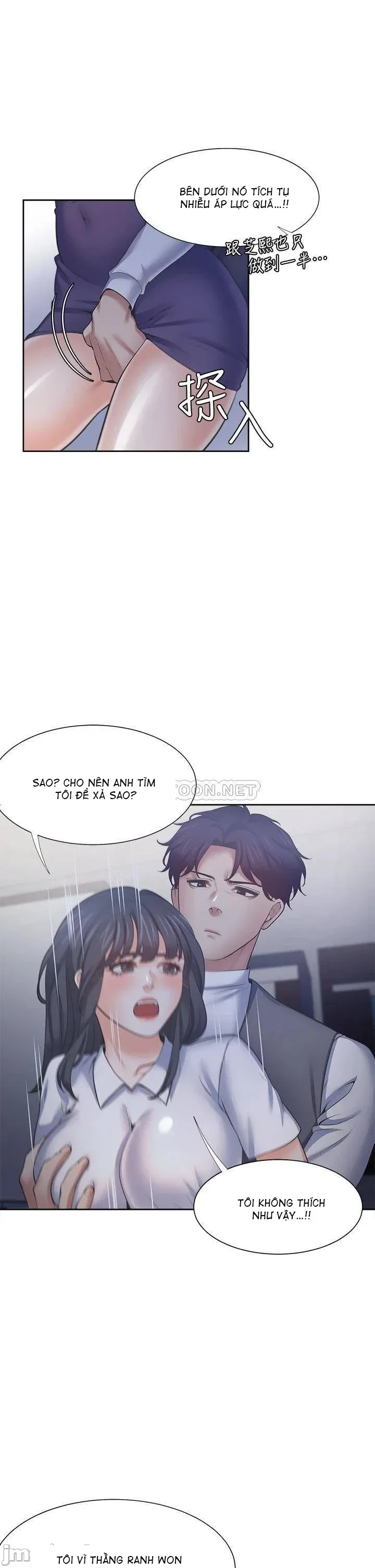 chapter-55-23