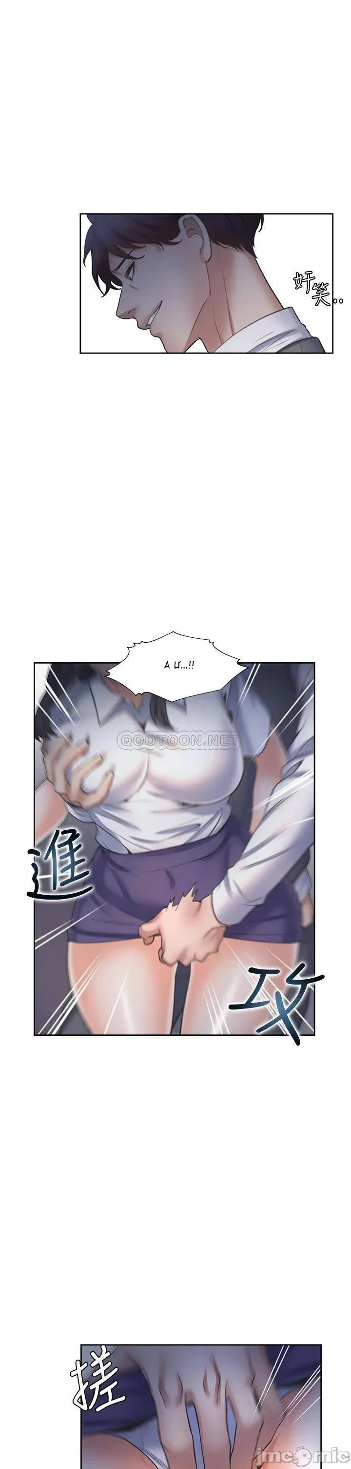 chapter-55-26