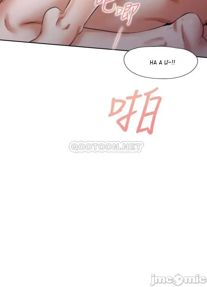 chapter-55-2