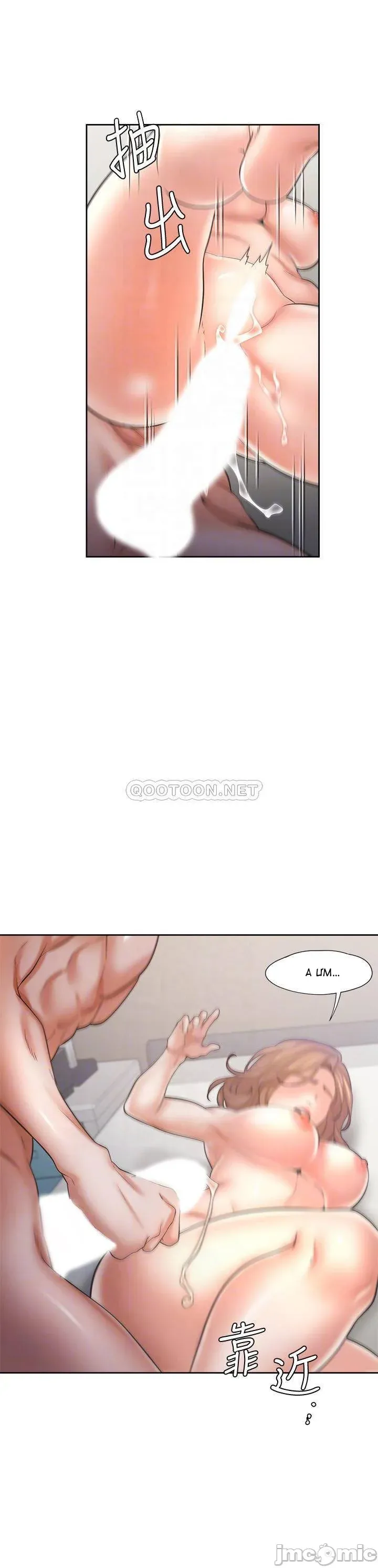 chapter-55-5