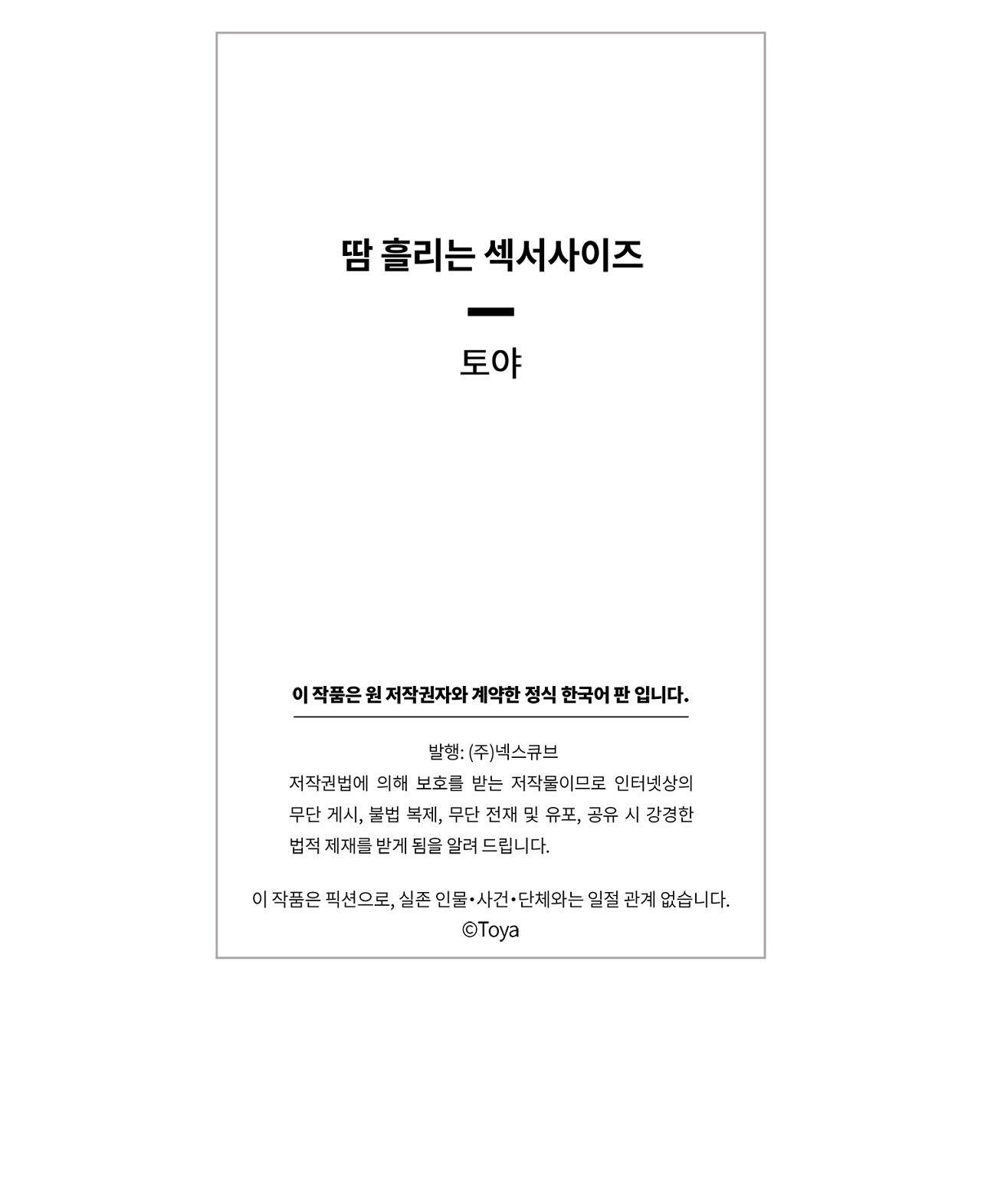 chapter-13-41