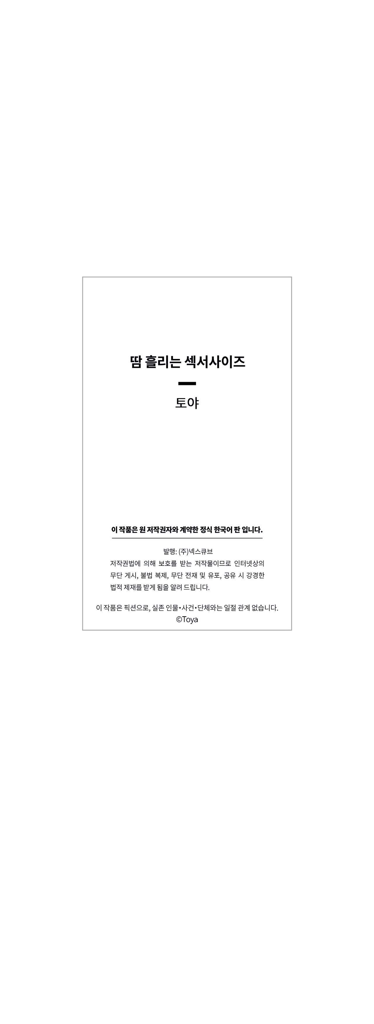 chapter-12-38