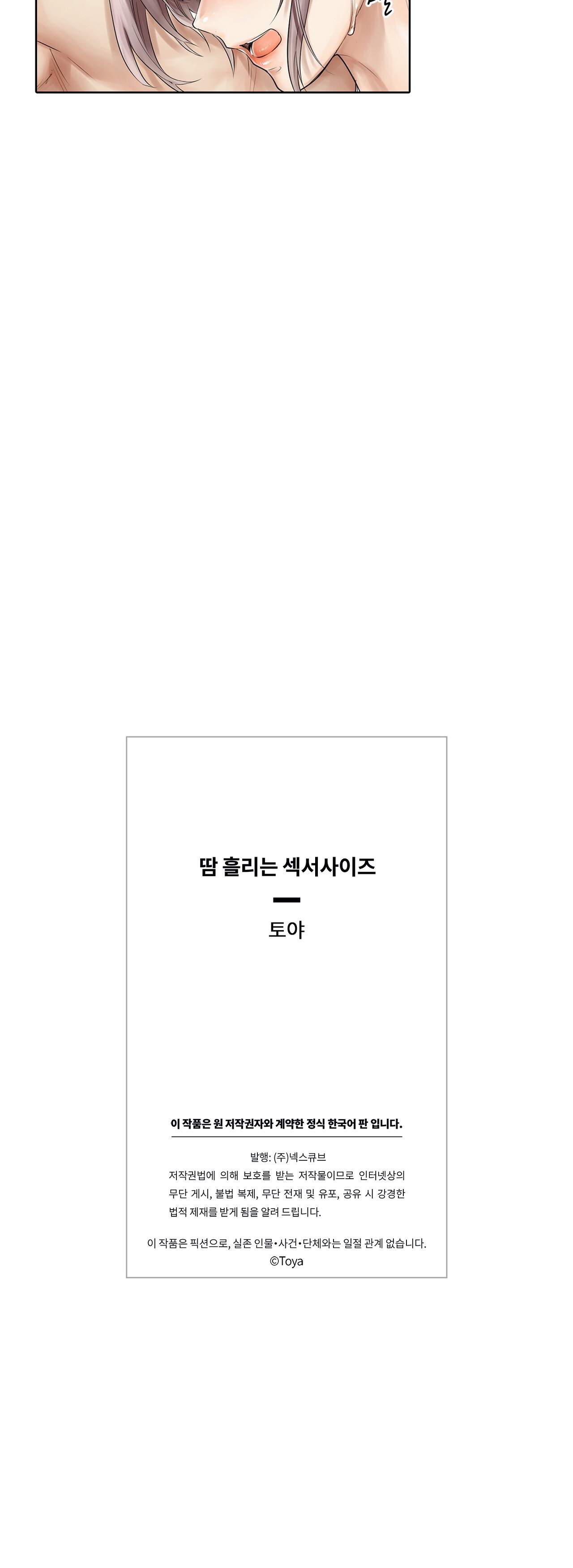 chapter-11-39