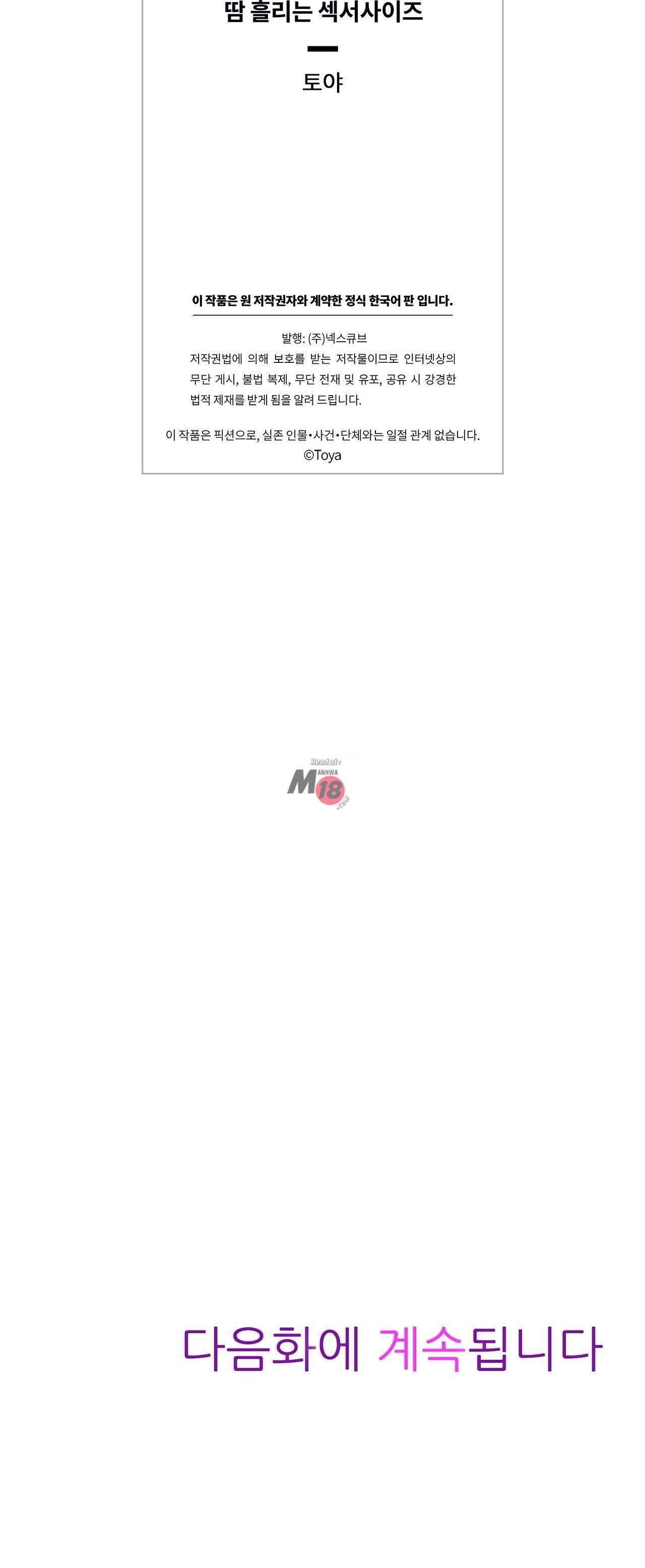 chapter-7-36