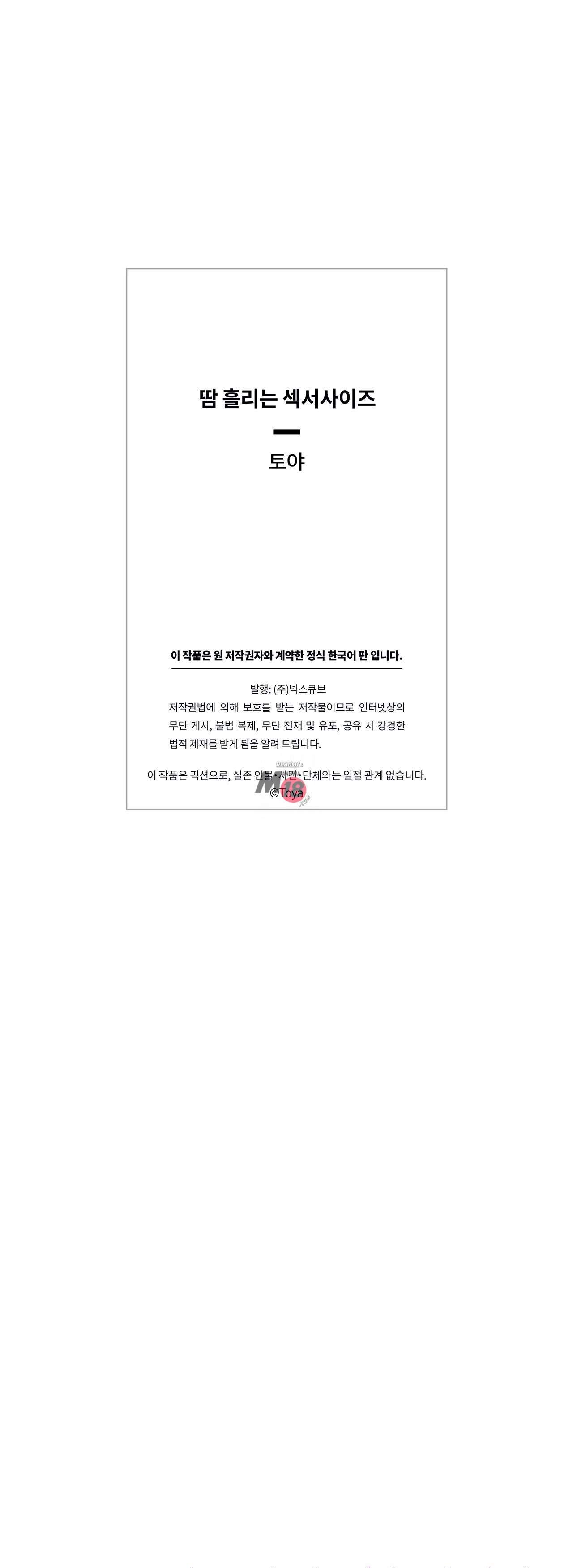chapter-6-36