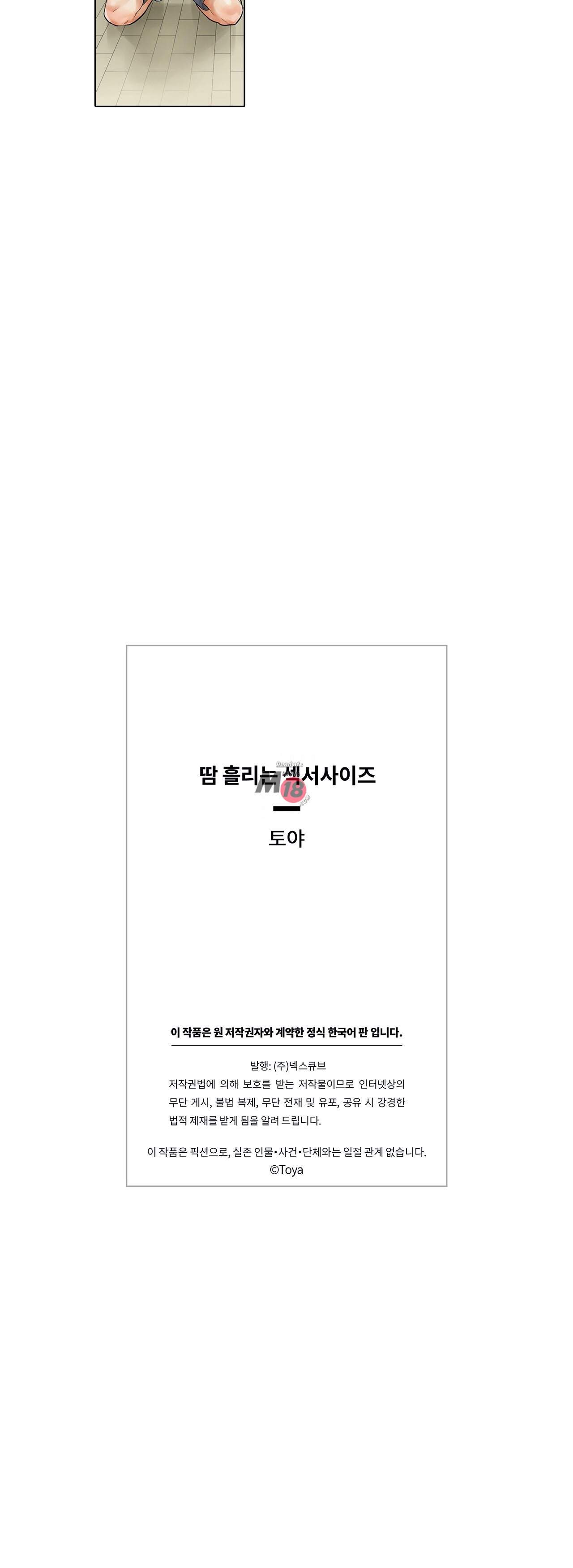 chapter-2-30