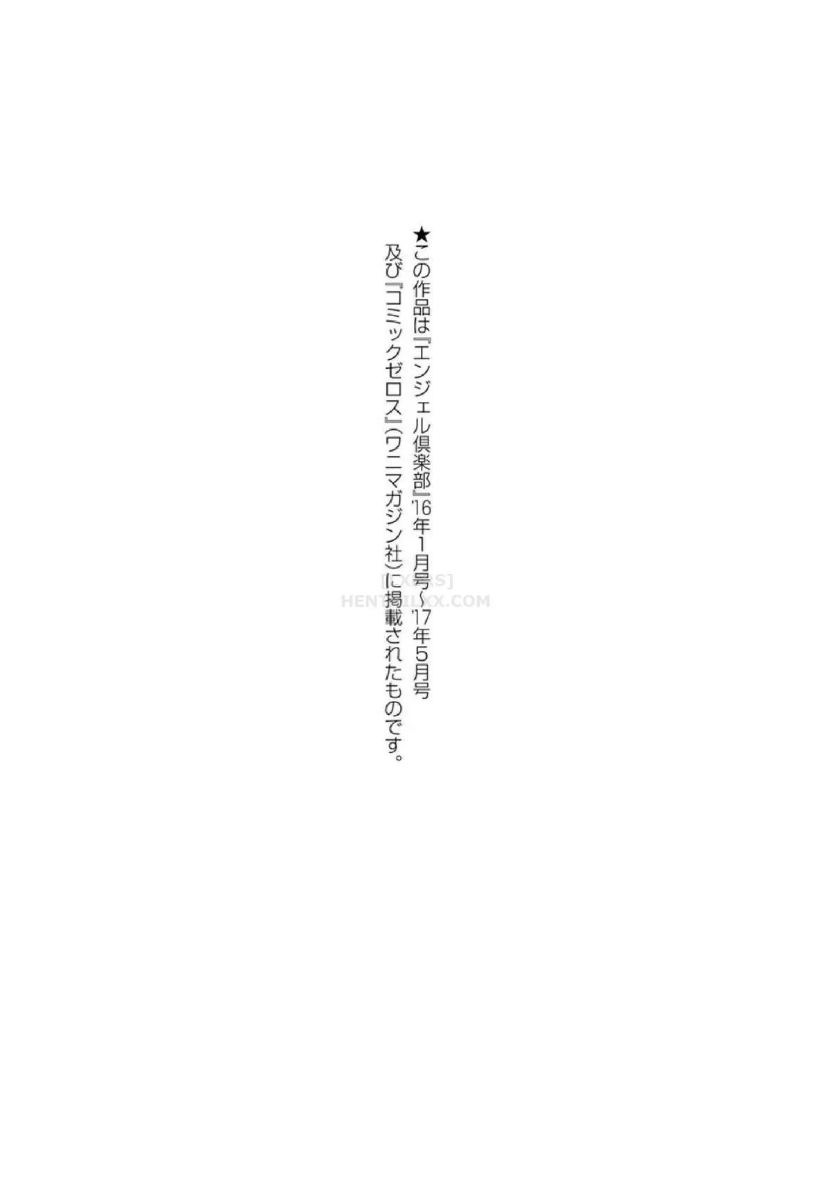 chap-08-end-26