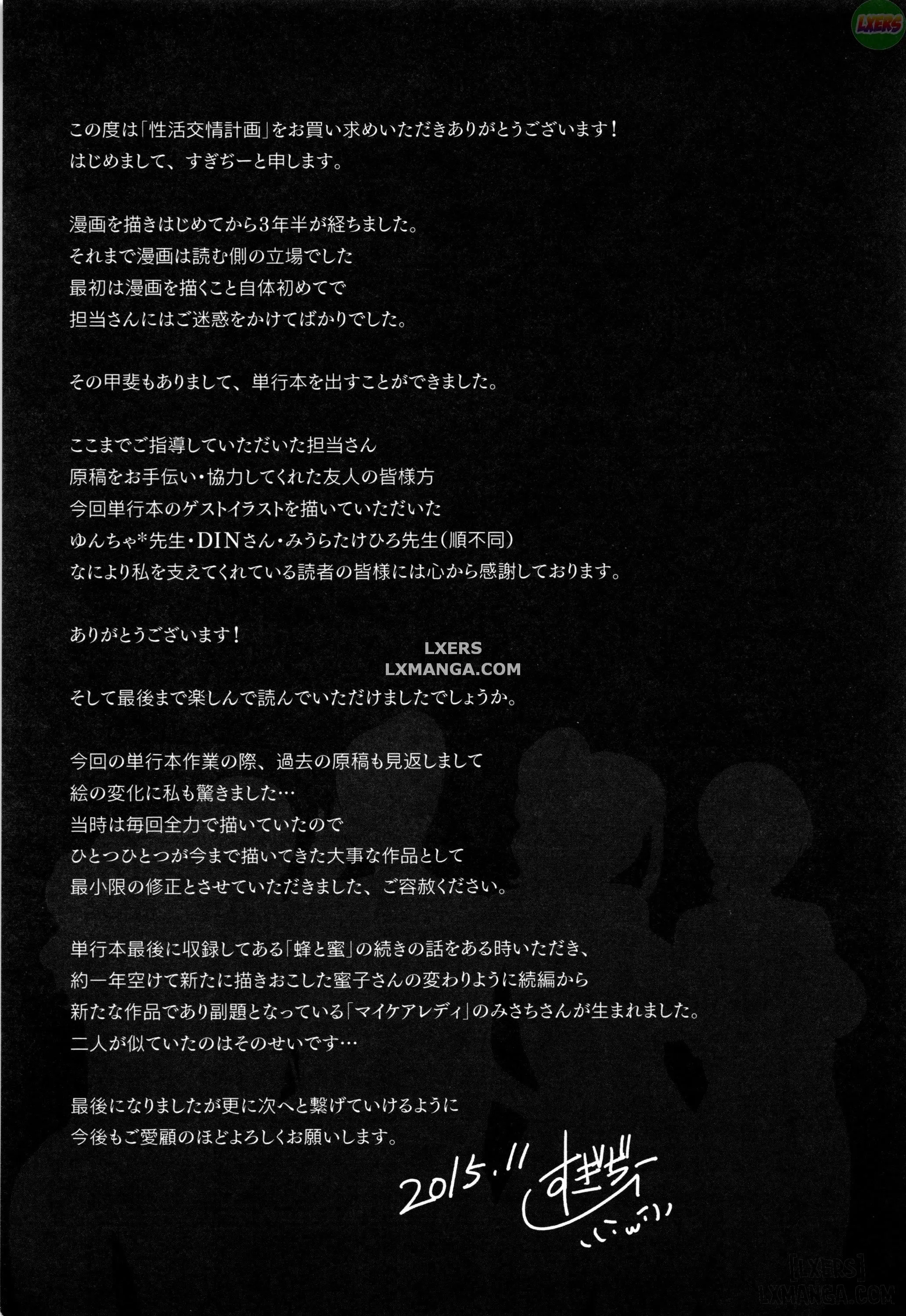 chapter-8-end-33